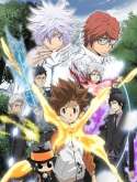 Хентай Учитель-мафиози Реборн! / Katekyou Hitman Reborn!