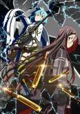 Хентай Мастера Меча Онлайн 2: Призрачная пуля / Sword Art Online II