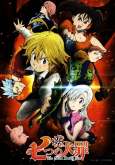 Хентай Семь смертных грехов ТВ-1 / Nanatsu no Taizai TV-1