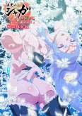 Хентай Shikkoku no Shaga The Animation