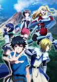 Хентай Я стою на миллионе трупов ТВ-2 / 100-man no Inochi no Ue ni Ore wa Tatte Iru TV-2