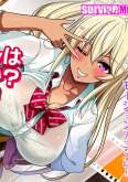 Хентай Do like the older sister which is gal? The motion anime