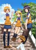 Хентай Я братишку своего не люблю совсем-совсем!! / Onii-chan no Koto Nanka Zenzen Suki Janaindakara ne!!
