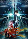 Хентай Корона Вины / Guilty Crown
