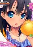 Хентай In the summer -Colored honey sweat-