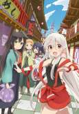 Хентай Город предсказательниц / Urara Meirochou
