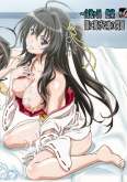 Хентай Kotowari: Kimi no Kokoro no Koboreta Kakera