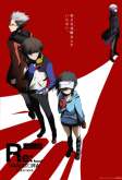 Хентай Детективное агентство Хаматора ТВ-2 / Re: Hamatora