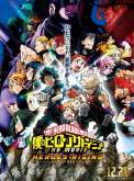 Хентай Моя геройская академия (фильм второй) / Boku no Hero Academia the Movie: Heroes:Rising