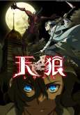 Хентай Небесные волки: Сириус-егерь / Tenrou: Sirius the Jaeger