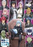 Хентай О моём перерождении в слизь ТВ-2 часть 2 / Tensei Shitara Slime Datta Ken TV-2 part 2