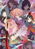Хентай За Гранью ТВ-1 / Kyoukai no Kanata TV-1