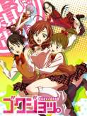 Хентай Безумные байки девичьей общаги! / Gokujou - Gokurakuin Joshikou Ryou Monogatari