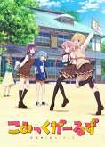 Хентай Дом, где живет манга / Comic Girls