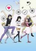 Хентай Мангака и все-все-все / Mangaka-san to Assistant-san to The Animation