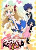 Хентай Игрушка Астаротты! ТВ + ОВА / Astarotte no Omocha! TV + OVA