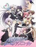 Хентай Безграничный Фафнир / Juuou Mujin no Fafnir
