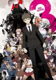 Хентай Данганронпа 3: Отчаяние / Danganronpa 3: The End of Kibougamine Gakuen - Zetsubou Hen