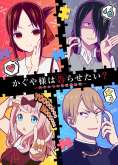 Хентай Госпожа Кагуя: в любви как на войне ТВ-2 / Kaguya-sama wa Kokurasetai? Tensai-tachi no Ren\'ai Zunousen