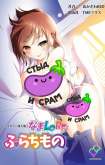 Хентай Nama Lo Re Furachimono The Animation