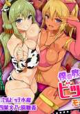 Хентай Students of mine are slutty gals