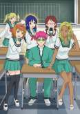Хентай Несладкая жизнь псионика Сайки Кусуо ТВ-2 / Saiki Kusuo no Sainan TV-2