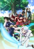 Хентай Ясяхимэ: Принцесса-полудемон ТВ-1 / Hanyou no Yashahime: Sengoku Otogizoushi TV-1