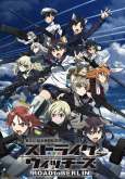 Хентай Штурмовые ведьмы: Дорога на Берлин / Dai 501 Tougou Sentou Koukuu Dan Strike Witches: Road to Berlin