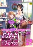 Хентай Idol Sister