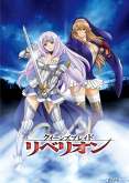 Хентай Клинок Королевы: Восстание ТВ-3 / Queen\'s Blade: Rebellion TV-3