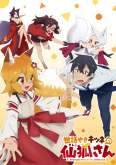 Хентай 800 с Хвостиком! / Sewayaki Kitsune no Senko-san
