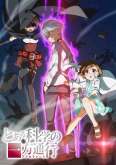 Хентай Некий научный Акселератор / To aru Kagaku no Accelerator