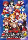 Хентай Робо-девчата Зет Плюс / Robot Girls Z Plus