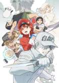Хентай Работа клеток ТВ-2 / Hataraku Saibou TV-2