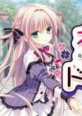 Хентай Otome Domain The Animation