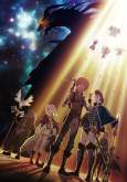 Хентай Ярость Бахамута: Истоки / Shingeki no Bahamut: Genesis