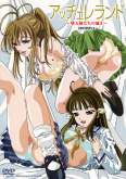 Хентай Accelerando: Datenshi-tachi no Sasayaki