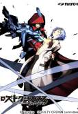 Хентай Корона вины: Утерянное рождество / Guilty Crown: Lost Christmas