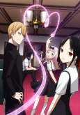 Хентай Госпожа Кагуя: в любви как на войне ТВ-1 / Kaguya-sama wa Kokurasetai: Tensai-tachi no Ren`ai Zunousen