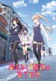 Хентай Как создать скучную героиню ТВ-1 / Saenai Heroine no Sodatekata TV-1