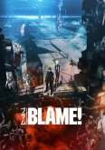 Хентай Виновен! / Blame!