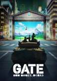 Хентай Врата: Там бьются наши воины ТВ-1 / Gate: Jieitai Kanochi nite, Kaku Tatakaeri TV-1