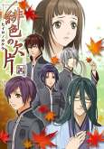 Хентай Багровые осколки ТВ-1 / Hiiro no Kakera TV-1