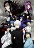 Хентай Токийский гуль ТВ-3 часть 2 / Tokyo Ghoul TV-3 part 2