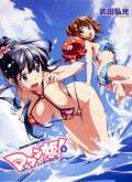 Хентай Не проиграю! OVA-1 / Maken-ki! OVA-1
