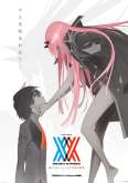 Хентай Милый во Франксе / Darling in the FranXX