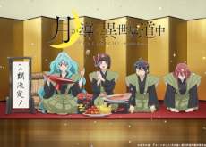 Хентай АНОНС Лунный бог, приключение и другой мир ТВ-2 / Tsuki ga Michibiku Isekai Douchuu TV-2