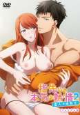 Хентай Yubisaki kara Honki no Netsujou: 2 Koibito wa Shouboushi