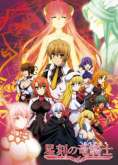 Хентай Академия Драгонаров / Seikoku no Dragonar