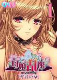 Хентай Oyako Rankan The Animation